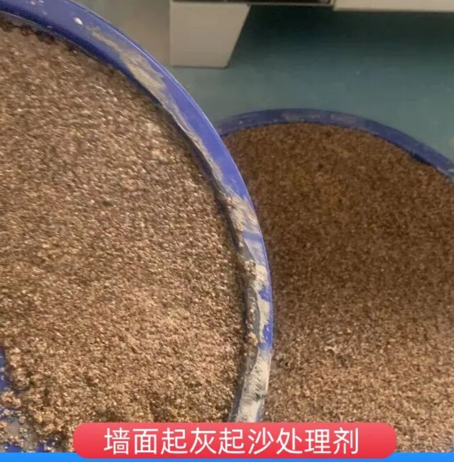 湘潭墙面起灰起沙处理硬化剂工作原理
